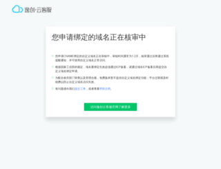 kf.dikai.com.cn screenshot
