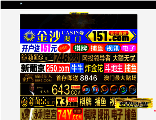 kfada.com screenshot