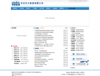 kfas.com.cn screenshot