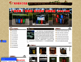 kfjty.com screenshot