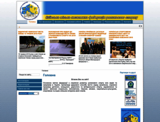 kfrs.kiev.ua screenshot