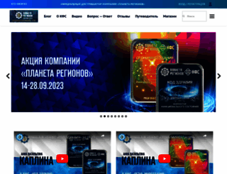 kfs-shop.ru screenshot
