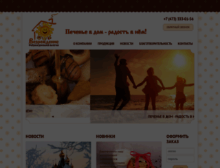 kfvz.ru screenshot