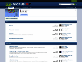 kg-forum.ru screenshot