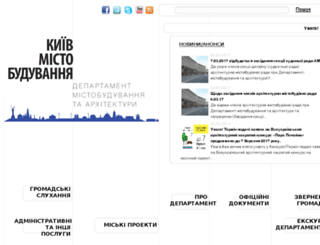 kga.gov.ua screenshot