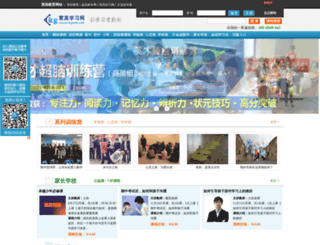 kgedu.net screenshot