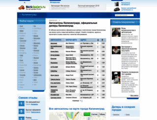kgrad.rusdealers.ru screenshot