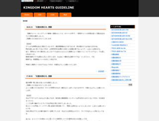 kh-guideline.org screenshot