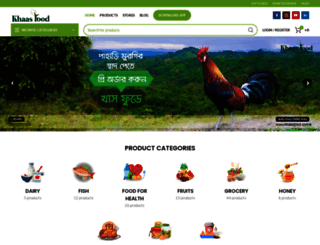 khaasfood.com screenshot