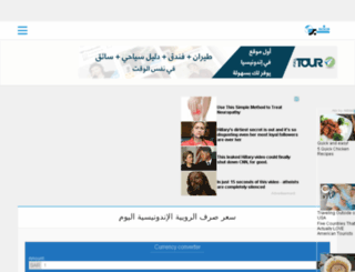 khabar.co.id screenshot