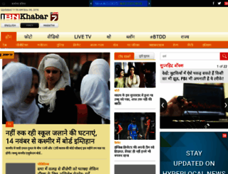 khabar.ibnlive.com screenshot