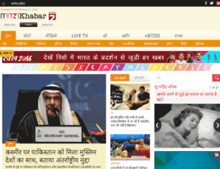 khabar.ibnlive.in.com screenshot