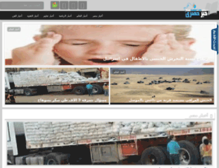 khabar7sry.com screenshot