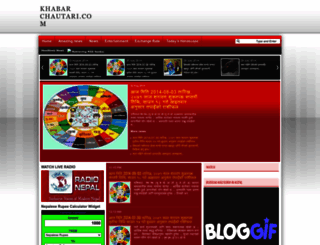 khabarchautarri.blogspot.co.il screenshot