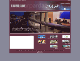 khabarpardaz.com screenshot