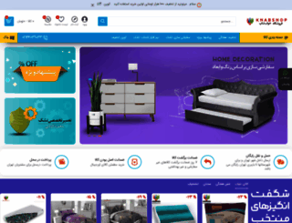 khabshop.com screenshot