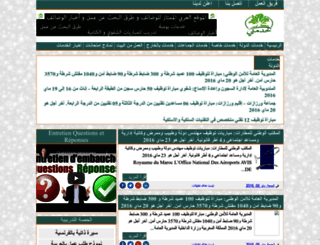 khademny.blogspot.com screenshot