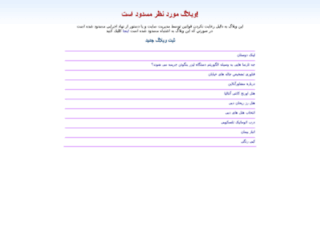 khafanax.arisfa.com screenshot