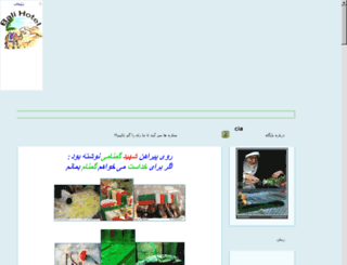 khafanax.sub.ir screenshot