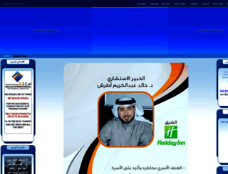 khaled-kw.com screenshot