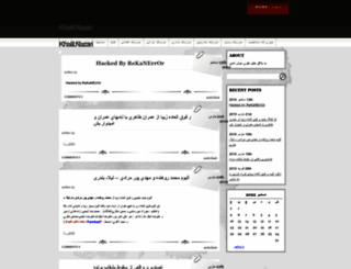 khalil.blog.af screenshot