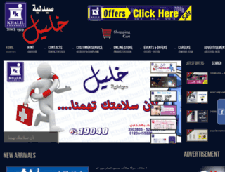 khalilpharmacies.com screenshot