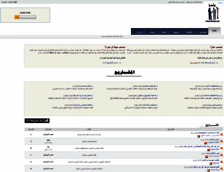 khalya.net screenshot