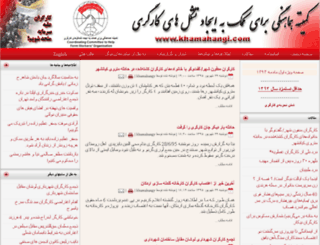 khamahangy.com screenshot