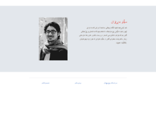 khamkhor.com screenshot