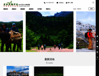 khampacaravan.com screenshot