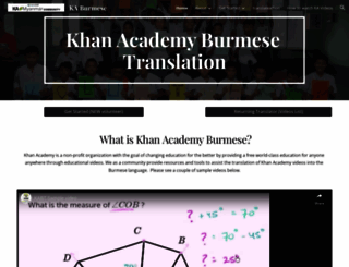 khanacademyburmese.org screenshot