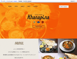 khanapina-dinning.com screenshot