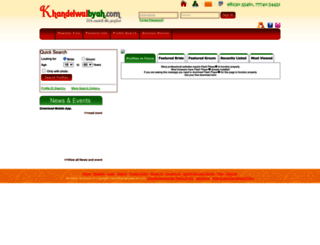 khandelwalshaadi.com screenshot