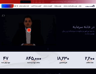 khanesarmaye.com screenshot