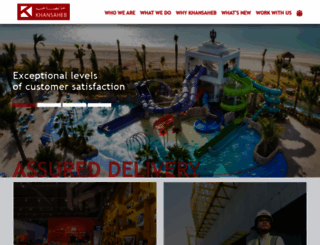 khansaheb.ae screenshot