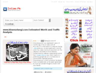 khansolangi.com.incom.pk screenshot