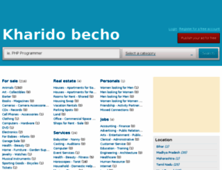 kharidobecho.co.in screenshot