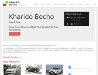 kharidobecho.com screenshot