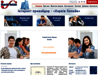 kharkiv.net screenshot