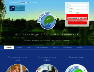 kharkov-arenda.com.ua screenshot
