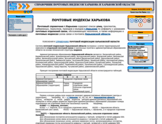 kharkov-index.at.ua screenshot