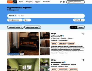 kharkov.etag.com.ua screenshot