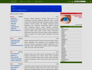kharkov.hnb.com.ua screenshot
