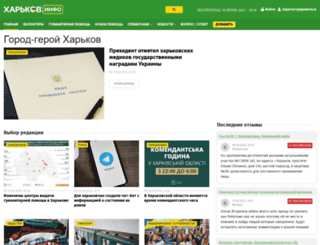 kharkov.info screenshot
