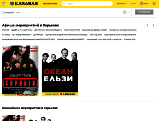 kharkov.karabas.com screenshot