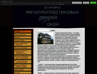 kharkovokna.jimdo.com screenshot