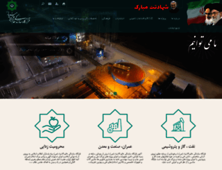 khatam.com screenshot
