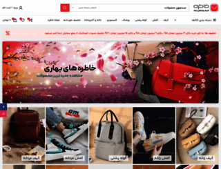 khaterehbag.com screenshot
