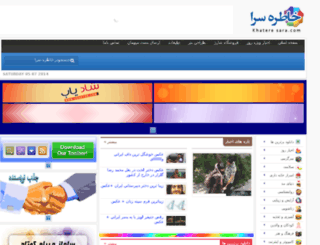 khateresara.com screenshot