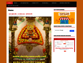 khatooshyamji.com screenshot